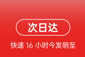 正定空运航空货运 航空货运